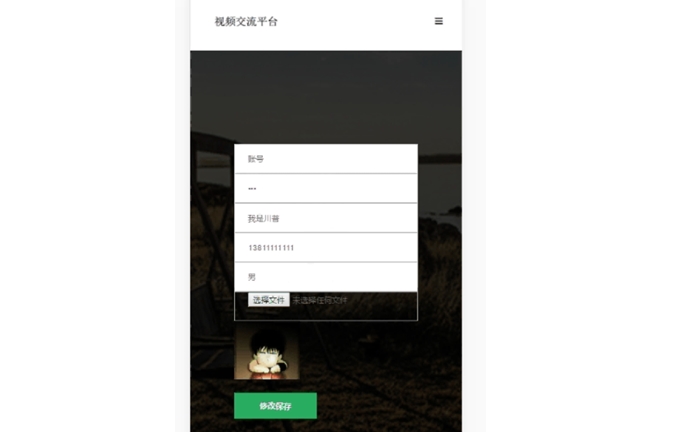 基于安卓Android的视频发布及交流平台开发(MySQL)(含录像)