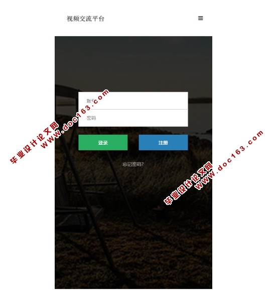 基于安卓Android的视频发布及交流平台开发(MySQL)(含录像)