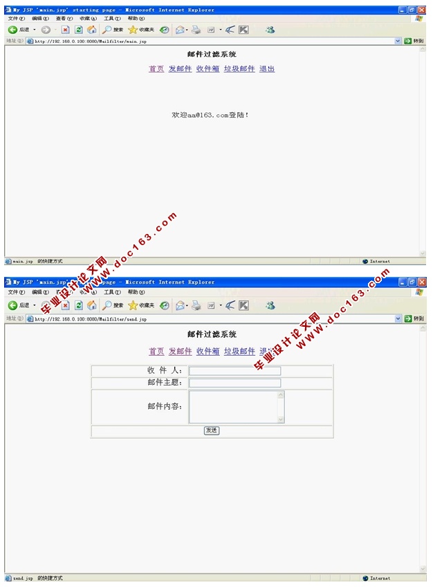 ʼϵͳʵ(Javabean,Servlet,SQLServer)