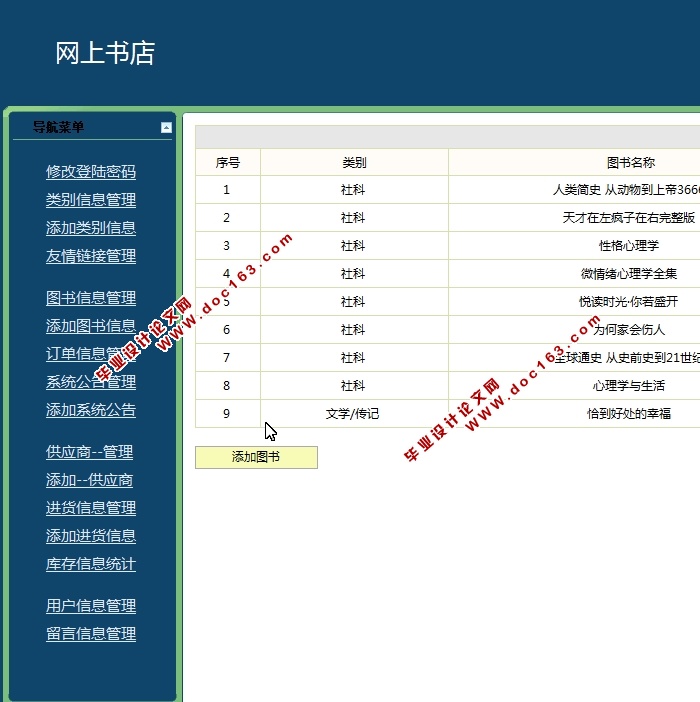 ϵͳʵ(JSP,MySQL)(¼)