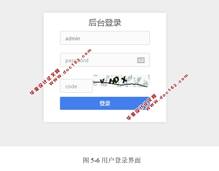 基于ThinkPHP5公司企业网站的设计与实现(PHP,MySQL)