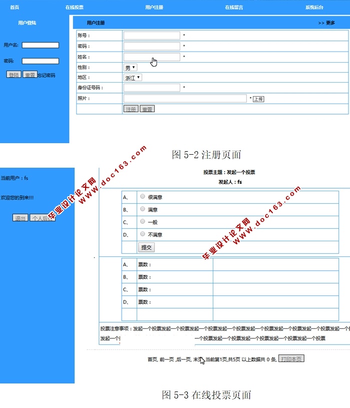 ͶƱͳϵͳʵ(MySQL)