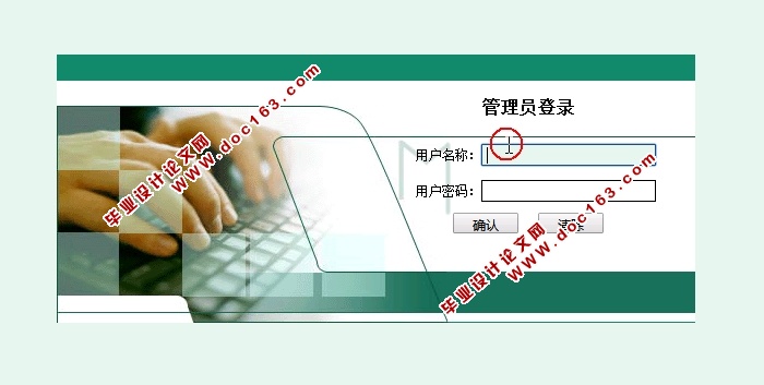基于PHP的玩酷(玩具)网站的设计与实现(MySQL)