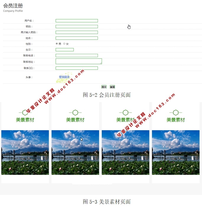 多媒体素材管理系统的设计与实现(JSP,MVC,Selevt,MySQL)