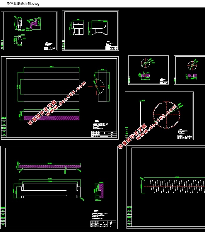 浇管切断整形机体总体设计(含CAD零件图装配图,SolidWorks,UG三维图)