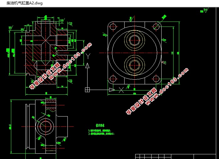 柴油机气缸盖加工工艺及夹具设计(含CAD零件图夹具装配图)