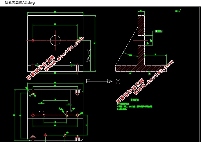 柴油机气缸盖加工工艺及夹具设计(含CAD零件图夹具装配图)