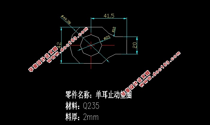 单耳止动垫圈模具设计(含CAD零件图装配图)
