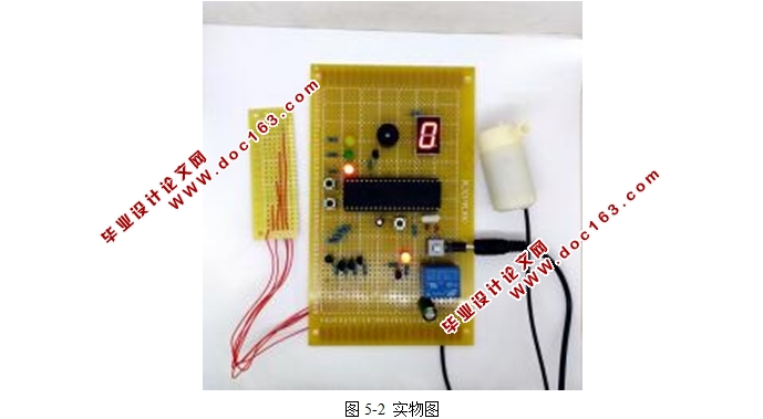 基于单片机的水位告警系统的设计与实现
