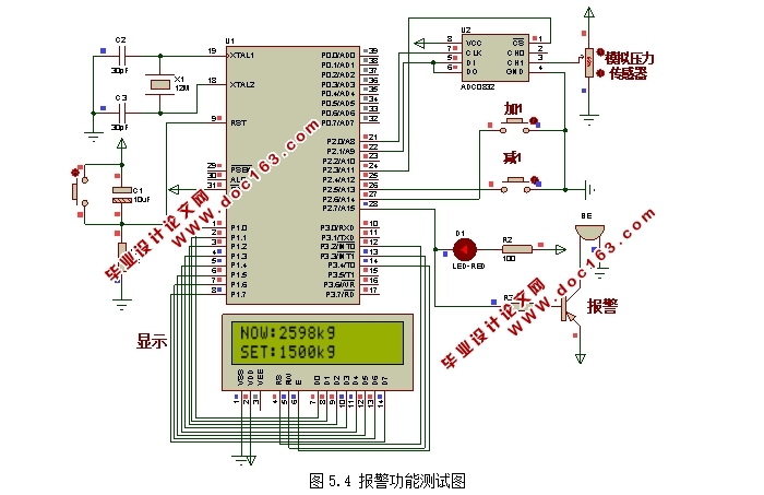 基于传感器的超载提示设计(附Proteus仿真程序,元件清单)