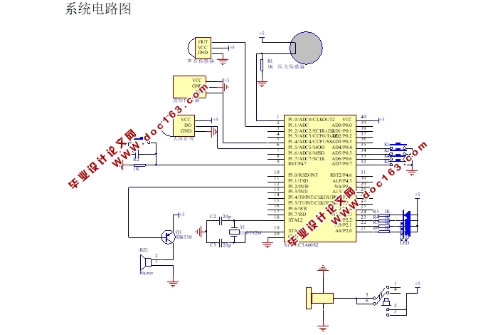 基于单片机的防盗报警器设计