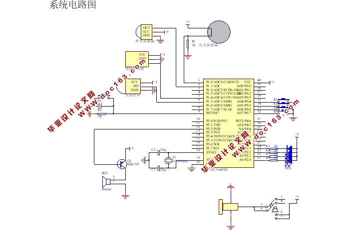 基于单片机的防盗报警器设计(附Proteus仿真程序)