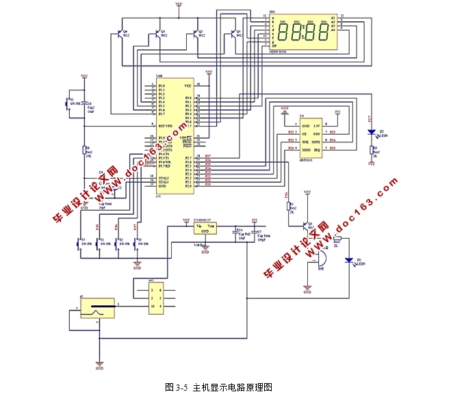 基于单片机的无线遥控倒计时器的设计(附电路原理图,实物图,程序,元件清单)