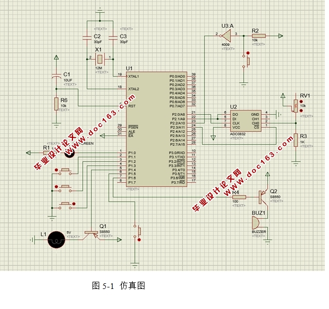 基于单片机的智能台灯的设计(附总原理图)