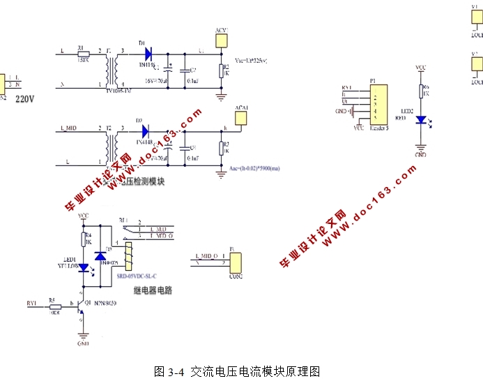 基于STM32单片机和WIFI模块的智能电表设计(附总电路图,实物图)