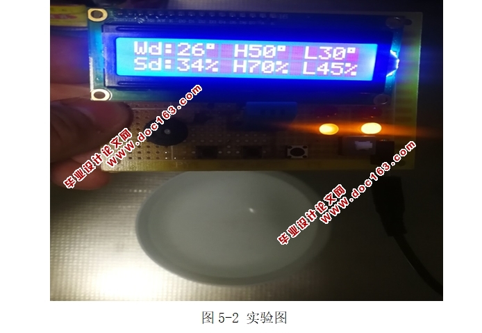 基于单片机的温室监控系统设计(附实物图,程序)