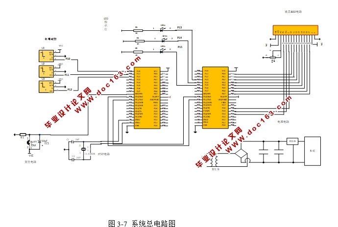 基于单片机的智能停车引导系统设计(附总电路图,程序)