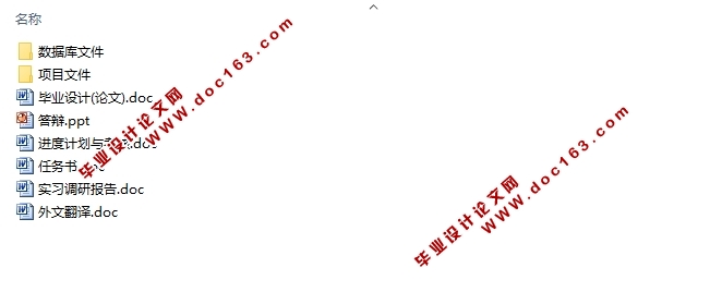 魔界旅游管理系统的设计与实现(ASP.NET,SQL)