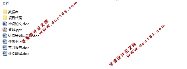 霍克沃茨信息(学生成绩)管理系统的设计与实现(ASP,Access)