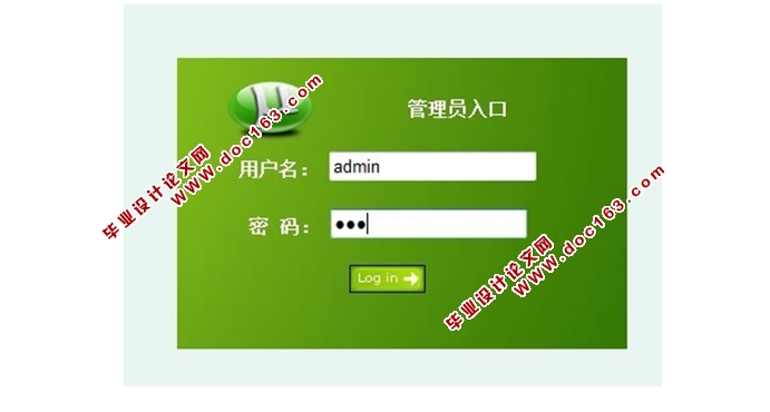 大学生就业平台(求职招聘系统)的设计与实现(JSP,SQLServer)