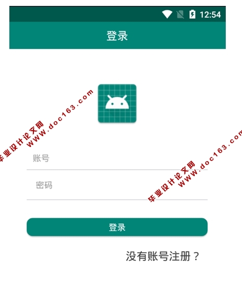 基于安卓Android电子词典移动客户端APP设计(AndroidStudio,SQLite)