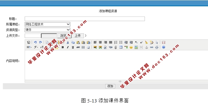 课程网站的设计与开发(ASP.NET,SQL)(含录像)