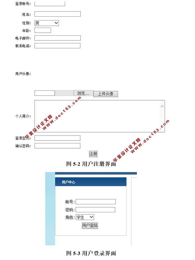 ̫ƽѧУϵͳʵ(ASP.NET,SQL)(¼)