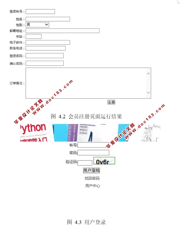 ()ʵ(ASP.NET,SQL)(¼)