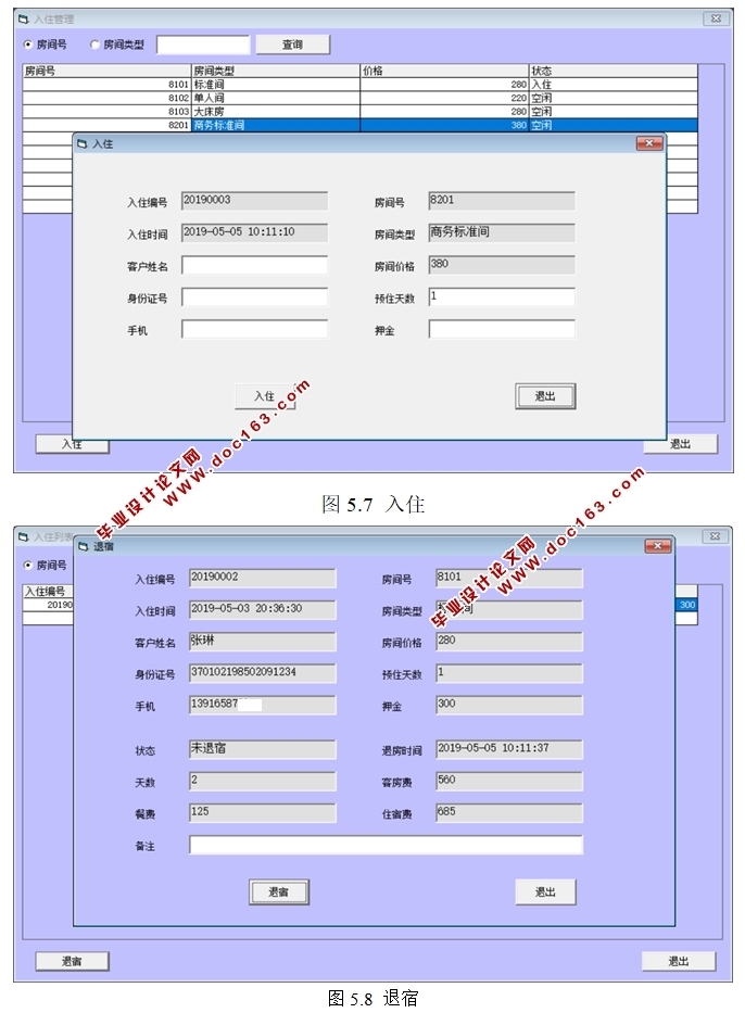 Ƶϵͳʵ(C/Sṹ,VB,SQLserver)