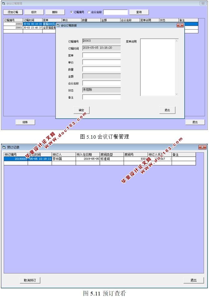 Ƶϵͳʵ(C/Sṹ,VB,SQLserver)