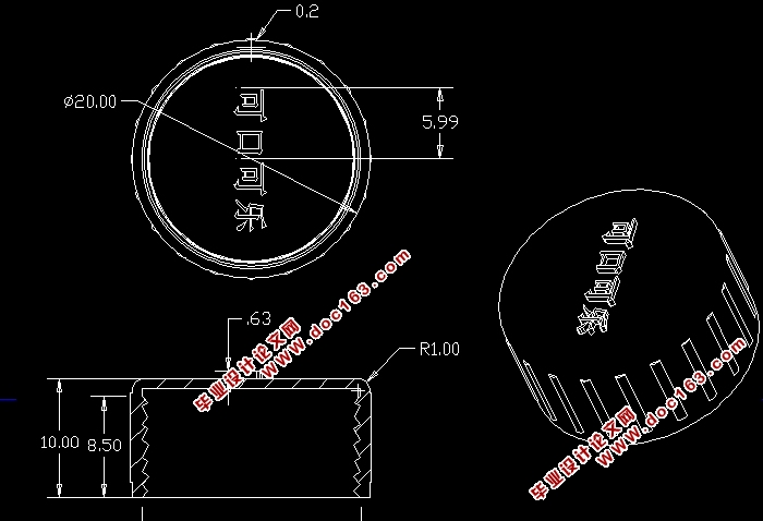 可口可乐瓶盖注塑模具的设计(课程设计)(含CAD零件图装配图)