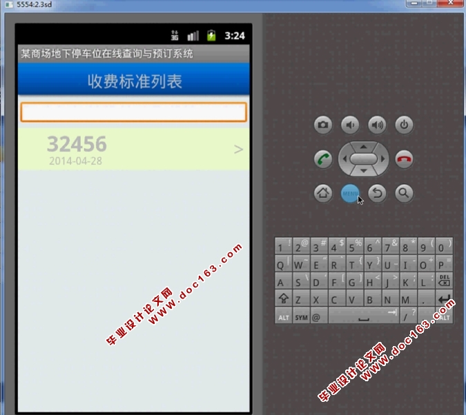 基于安卓Android某商场地下停车位在线查询与预订系统(MySQL)(含录像)