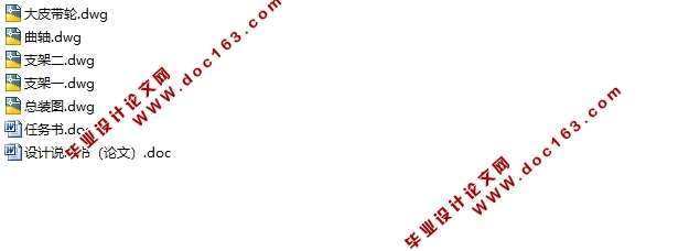 双柱式倾斜压力机的设计(含CAD零件图装配图)