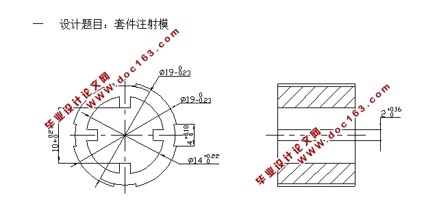 套件材料聚酰胺(PA)的设计(含CAD零件图装配图)