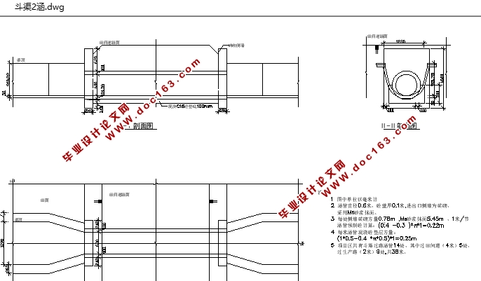 湖南省东安县端桥铺镇农田水利设计(含CAD图)