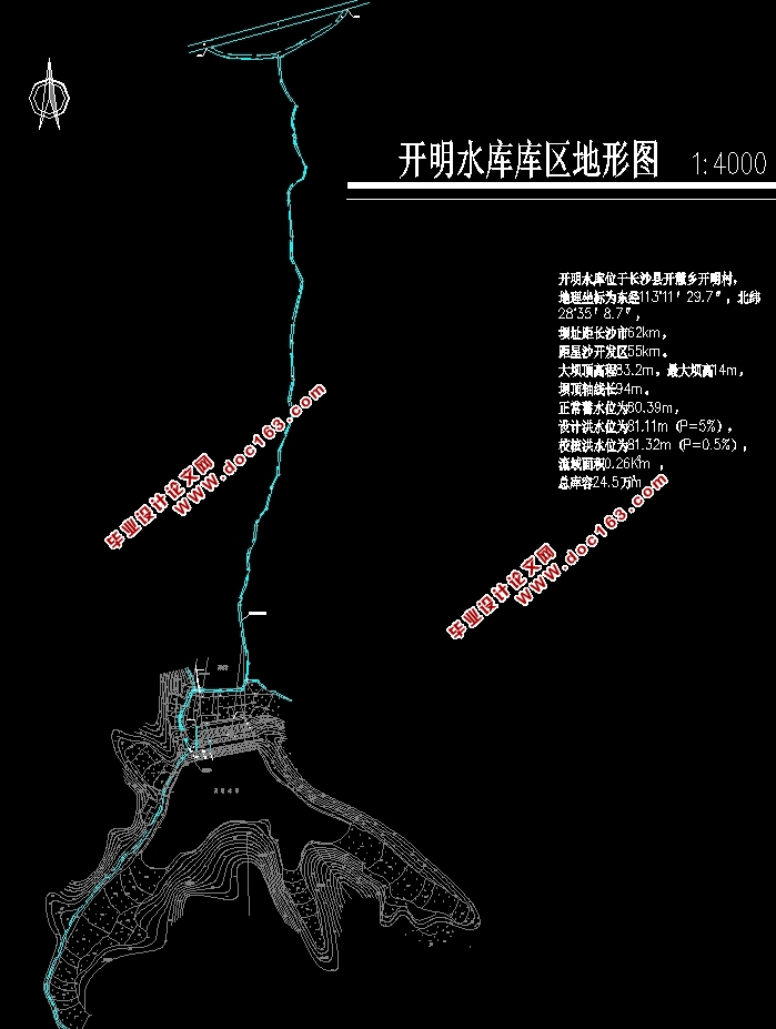 长沙县开慧村开明水库除险加固工程设计(含CAD图)