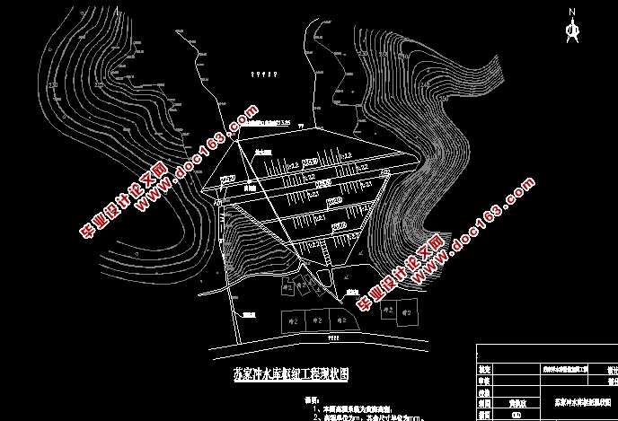 苏家冲水库除险加固工程设计(含CAD图)