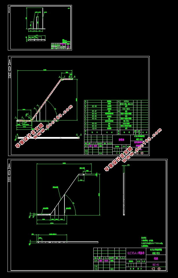 波状挡边带式输送机的设计(含CAD图,STEP,IGS三维图,SolidWorks三维图)