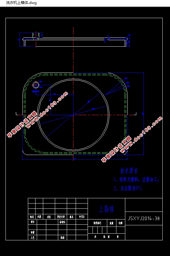 多功能呢健身洗衣机的设计(含CAD图,SolidWorks三维图)