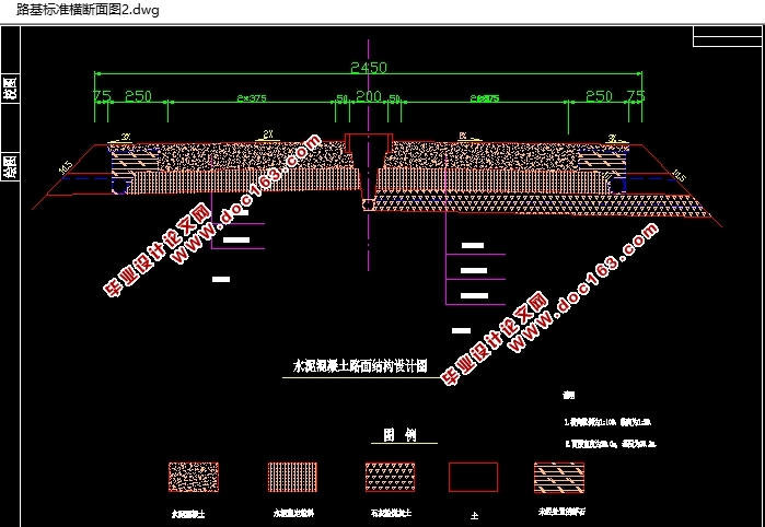 吉怀高速公路及五大桥初步设计(路面宽度24.5m行车道4条)