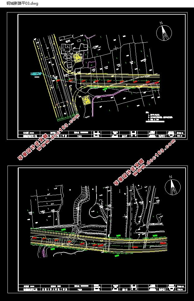 钢城新路(全长1711.76米道路宽度30米城市次干道)道路工程初步设计