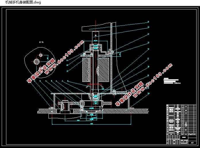 液压送料机械手设计运动仿真(含CAD零件图装配图,SolidWorks三维图)