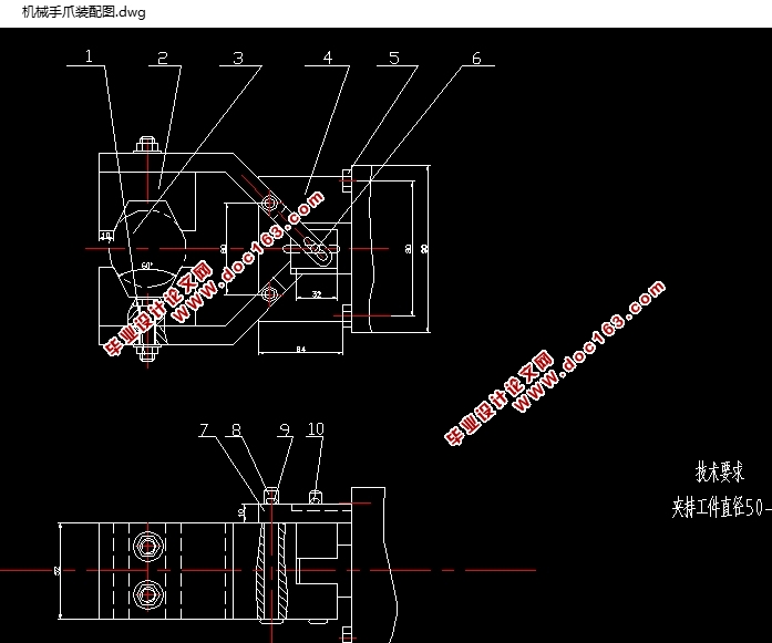 液压送料机械手设计运动仿真(含CAD零件图装配图,SolidWorks三维图)