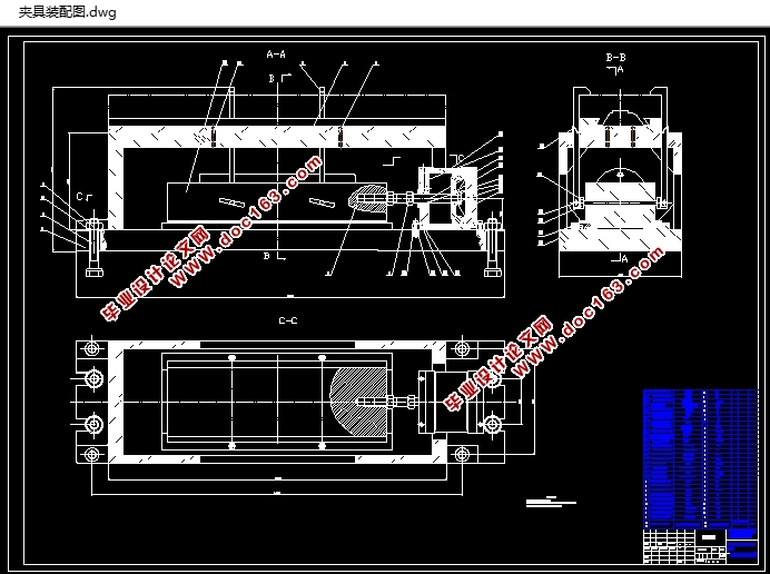铣床工作台机械加工工艺及铣削T形槽夹具设计(含CAD零件图夹具装配图)