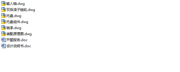 ĳ���Զ���ֱ�����ִ�ϵͳ�������ؼ��㲿�������(��CADͼ)