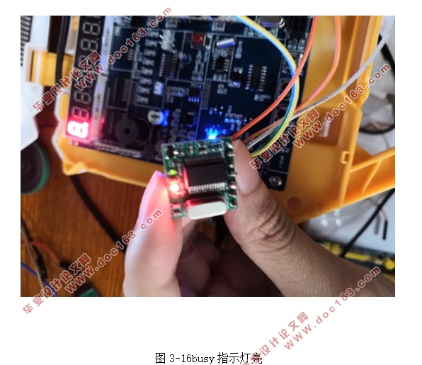 基于单片机的公交车自动报站系统设计