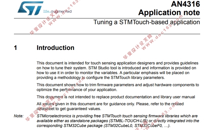 AN4316应用说明--基于STMTouch应用程序的优化