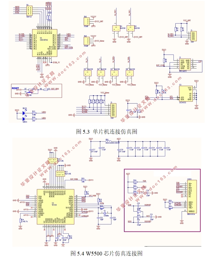 基于单片机的压力变送器设计