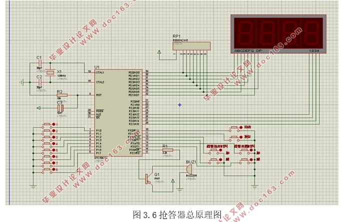 基于51单片机的八路抢答器设计