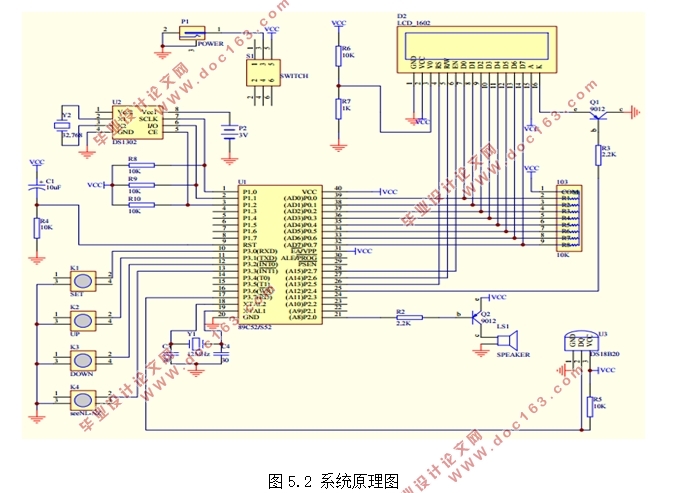 基于单片机的多功能电子万年历的设计